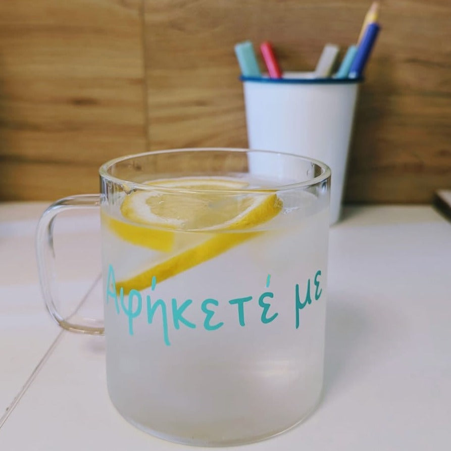 Κούπα διάφανη βοριοπυριτικό γυαλί Αφήκετέ με