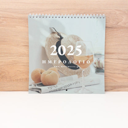 FREE Ημερολόγιο τοίχου Millimetre 2025 21x21εκ